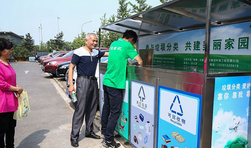 漫畫(huà)垃圾桶助分類，試點(diǎn)新社區(qū)增回收